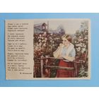 Брюлин 1955 Девушка песня*