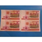 5 рублей 2000 года. Серия ЛС. UNC.