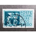 Марка Италия 1966 год Экспресс-почта