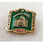 ВДНХ СССР. Павильон Космос #0803-OP17