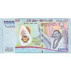 Шри Ланка 1000 рупий образца 2009 года UNC p122