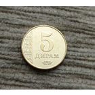 Werty71 Таджикистан 5 дирам 2011
