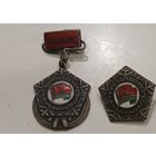 ЧЕМПИОН Зимней спартакиады БССР 1962г.