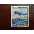 Торг! DR Mi.606 X Германия. Рейх. 1936 (Mi.1 euro) Цеппелин см. описание