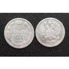 10 копеек 1905 год.