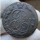 5 копеек 1773 ЕМ