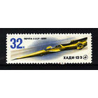 1980 СССР. Гоночный автомобиль