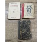 Книги.цена за все.