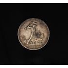 Аукцион с рубля  50 копеек 1926 в коллекцию Смотрите также другие мои лоты Лот 9