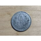 1 крона 1915 год Австро-Венгрия