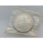 3 рубля СССР