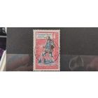 РАСПРОДАЖА ФРАНЦИЯ 1962г. Полная серия. Гаш.