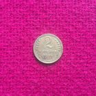 2 копейки 1936 г. _