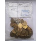 Республика Беларусь.50 копеек 2009 в БАНКОВСКОЙ УПАКОВКЕ 100 шт.