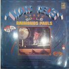 Пластинки все что на фото одним лотом