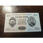 Монголия 100 тугриков образца 1955 года AUNC p34