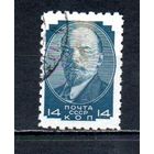 Стандартный выпуск СССР 1929 год 1 марка