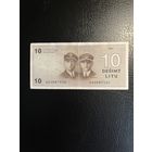 Литва 10 лит с ошибкой 1991 года. Состояние VF+