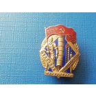 Знак отличник минхимпрома СССР