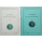 Матэрыялы па археалогіі Беларусі Выпуск 6