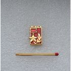 Город-герой Минск.