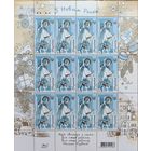 Украина. С Новым годом. Малый лист