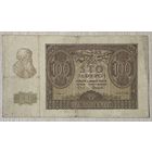 Банкнота 100 злотых 1940 год. Польша. Оккупоционная.