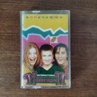 Иванушки International "Конечно Он"