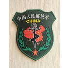 Шеврон 113, Китай, на липучке