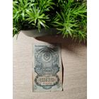 Денежная купюра СССР 1947 года, номиналом 5 руб.