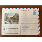 Конверт Авиа. Художник Н. Блинов. 1979 год