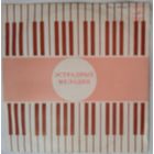 LP Various – Эстрадно-Инструментальные Ансамбли Города Ленинграда (1976)