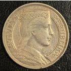 5 лат Латвия 1931 Отличные