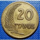 Перу 20 сентаво 1964 г. (1951-1965)