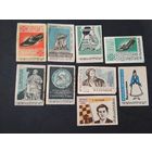 Спичечные этикетки. 1965. Сборный лот