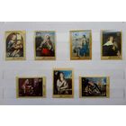 Марки. Искусство. СССР. 1971