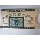 Определитель резкости