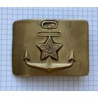 Бляха, пряга ВМФ СССР.