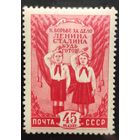 СССР. Пионеры