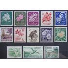 Британские колонии. Норфолк 1960 г. SG24-36 (13шт) полная серия MLH/MH