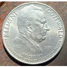 100крон 1951год