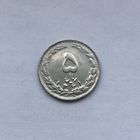 Иран 5 риалов