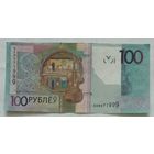 Беларусь 100 рублей 2009 г. Серия замещенная ХХ. Номер XX0071999
