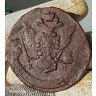 5 копеек 177? ЕМ