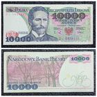 10000 злотых Польша 1988 г.