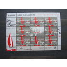 Продажа коллекции с 1 рубля! Чистые почтовые марки РБ в листах.