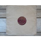 Пластинка патефонная довоенная - Вадим Козин - Жигули / Газовая косынка - Апр. з-д - 1937 г.