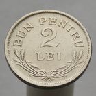 Румыния 2 лея 1924