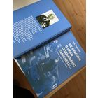 Очень редкая книга воспоминаний-тираж всего 700 экз, участника ВОВ с первых дней-лётного техника о становлении советской авиации и в частности ВТА!