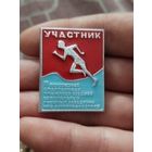 Участник,крупный